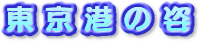 `̎p