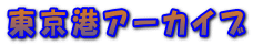 �����`�A�[�J�C�u