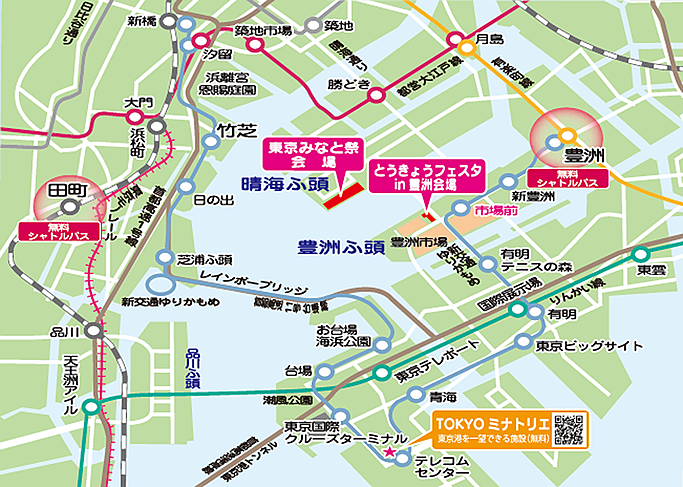 交通のご案内　会場までの地図