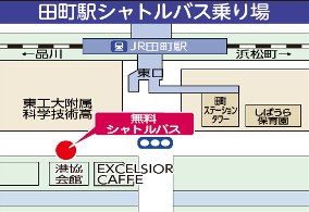 無料シャトルバス乗り場案内図